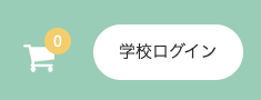 ログインボタン